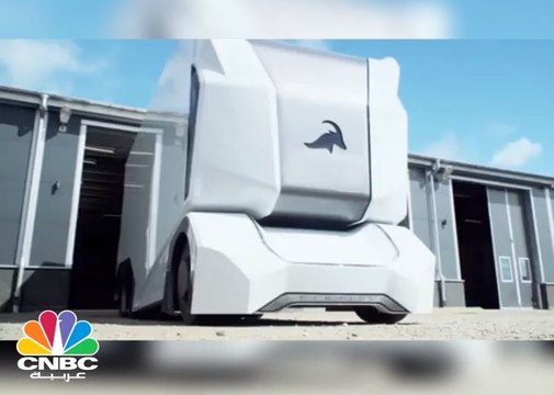 بعد السيارات ذاتية القيادة .. شاحنات ذاتية القيادة تجوب الشوارع!