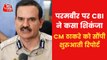 CBI handed over initial probe report to CM of Parambir Case