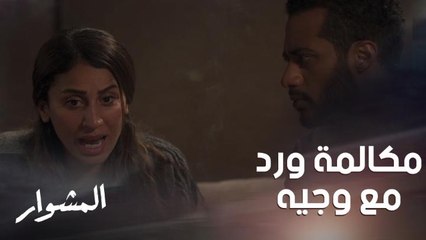 أول مكالمة بين وجيه وورد بعد سرقة الآثار.. كلامه مُخيف لكن كيف صدمه ماهر؟!