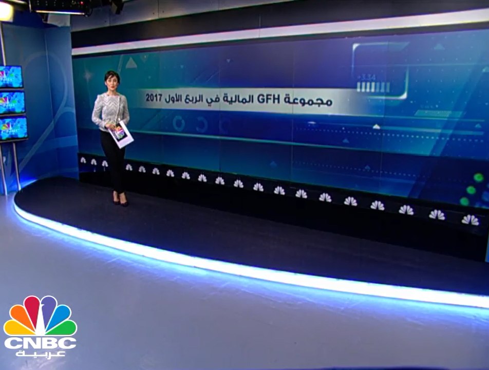 ارتفاع قياسي في أرباح GFH على أساس سنوي