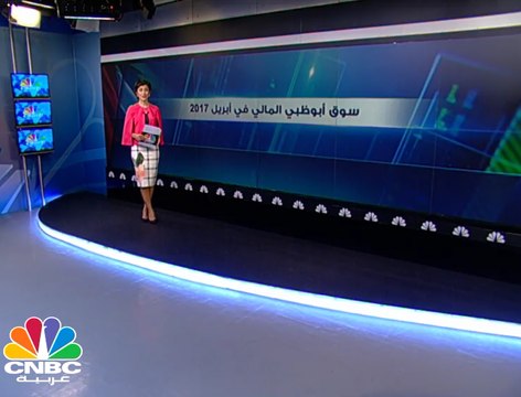 7 مليارات درهم مكاسب سوق أبوظبي المالي في أبريل