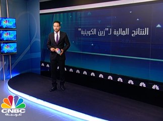 التحديات الأمنية والإقتصادية تضغط على ربحية زين