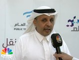 الرميح لـ CNBC عربية: اطلاق هيئة النقل في السعودية للخدمات الإلكترونية ستحفز الاستثمارات في قطاع النقل السعودي