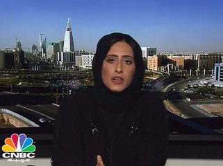 الدوسري لـ CNBC عربية: سعر طرح"صندوق تعليم ريت" يبلغ 10 ريالات سعودية
