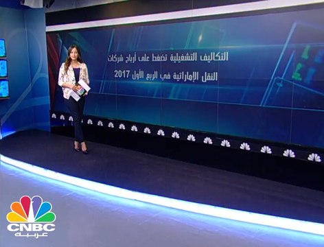 تعرف على أسباب تراجع أرباح شركات النقل في سوق دبي المالي