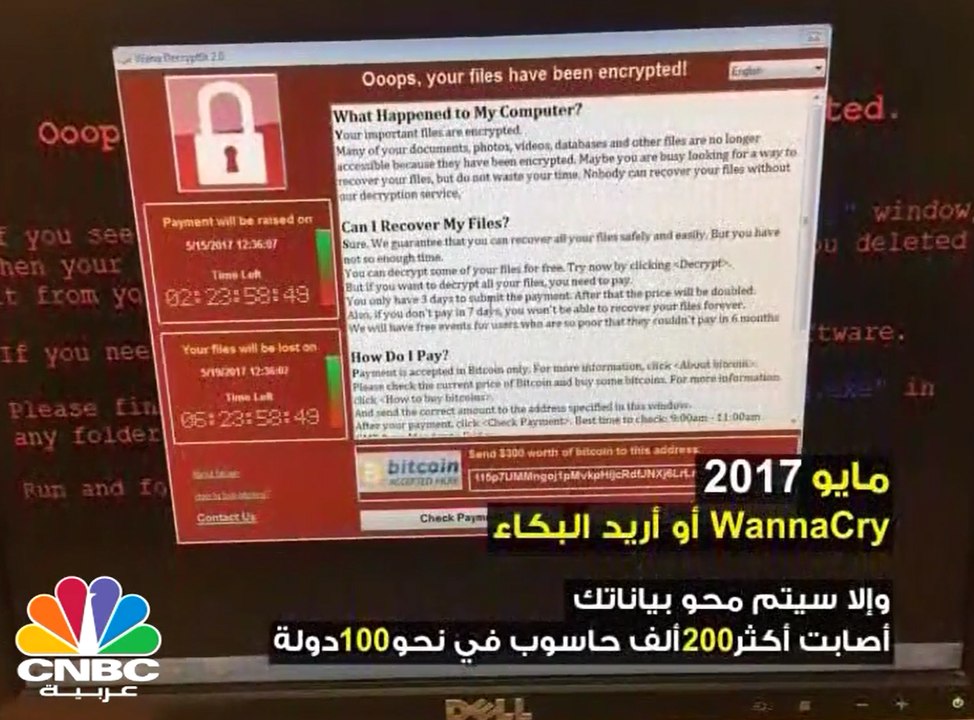 أشهر عمليات القرصنة حول العالم ..