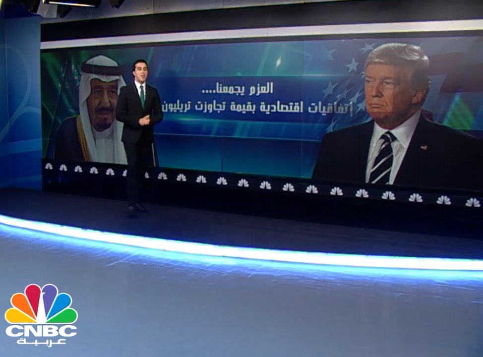 صفقات اليوم الأول لزيارة ترامب للسعودية  تتجاوز...