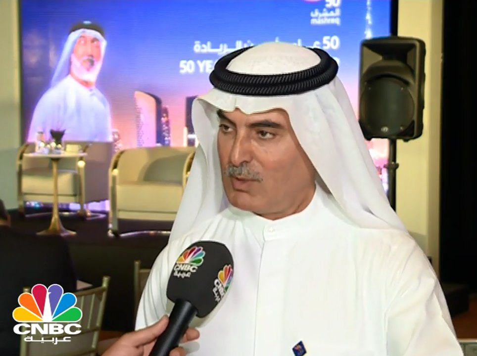 الرئيس التنفيذي لبنك المشرق لـ CNBC عربية: حصة...