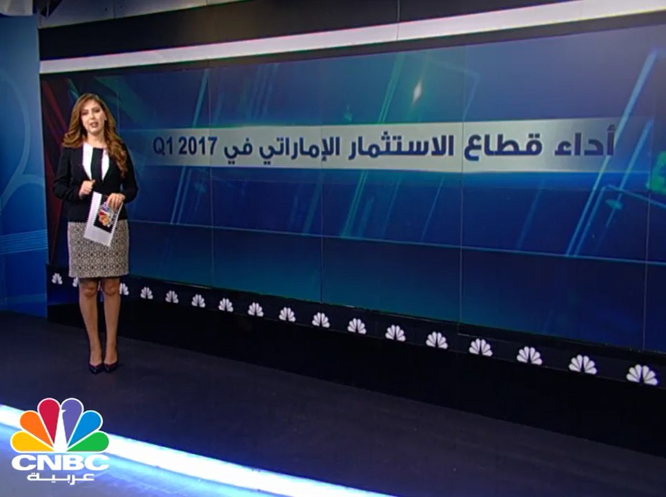 أسباب تراجع أرباح شركات الاستثمار الإماراتية في...