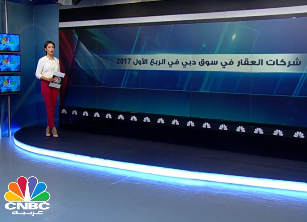 140 مليار درهم أصول شركات العقار المدرجة في سوق...