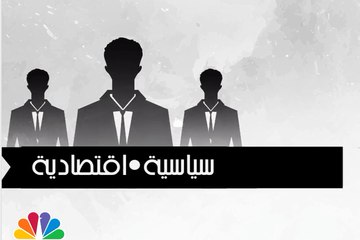 بعد ثلاث سنوات...من فاز بحرب النفط ؟