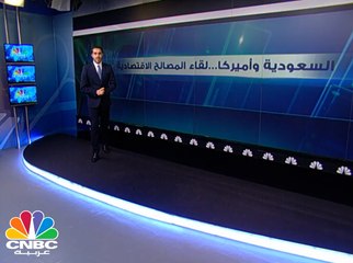 لماذا تشكل زيارة ترامب إلى السعودية فرصة اقتصادية؟