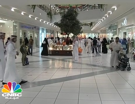 مبيعات التجزئة في الخليج قد تنمو حتى 5% خلال 6 سنوات