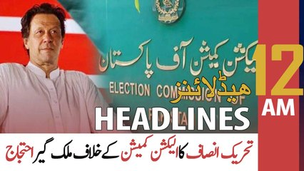 ARY News | Prime Time Headlines | 12 AM | 27th April 2022
