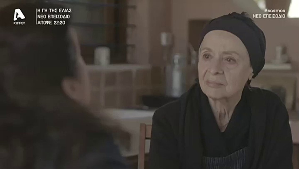 ΣΑΣΜΟΣ - ΕΠΕΙSOΔΙΟ 130 - Β