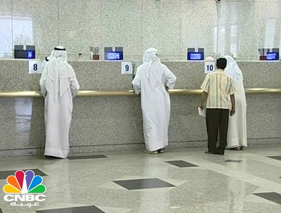 كيف كان أداء قطاع المصارف الخليجي خلال الفترة ا...