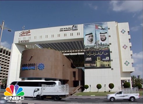 33 مليار درهم قيمة تدفقات الاستثمار الأجنبي المباشر الواردة إلى الإمارات خلال 2016