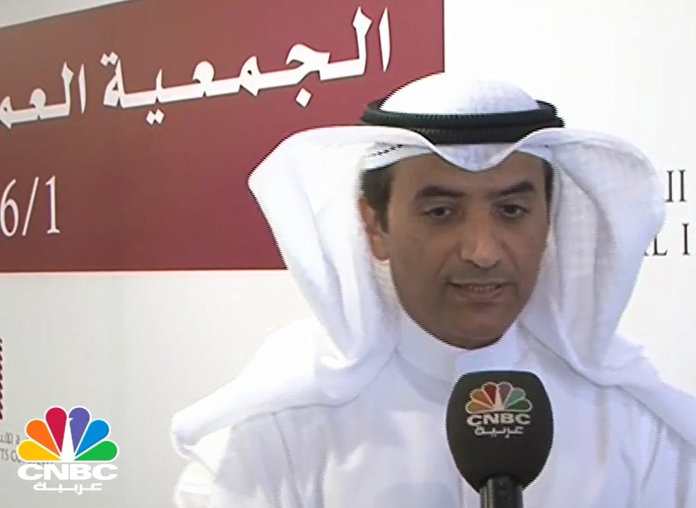 الجمعية العمومية للاستثمارات الوطنية تقر اطفاء كافة الخسائر المتراكمة من خلال الاحتياطي العام