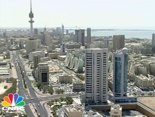 كم يبلغ حجم الإنفاق العام في الكويت ؟