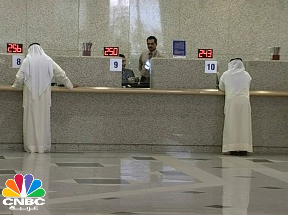 الائتمان المصرفي في الكويت يرتفع 4% خلال شهر ابريل