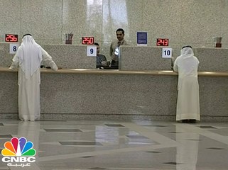 الائتمان المصرفي في الكويت يرتفع 4% خلال شهر ابريل