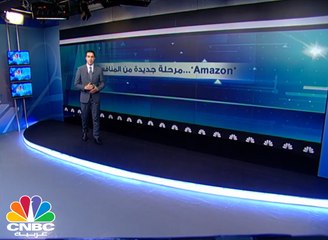 هل ستصل قيمة "Amazon"  إلى تريليون دولار؟