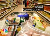 شركات تسيطر على أغلب ما تشتريه .. تعرف على أهمها