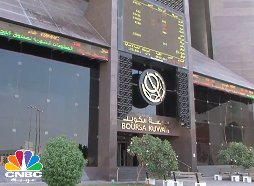 كيف كان أداء بورصة الكويت في النصف الأول من 2017؟