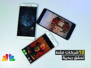 APPLE الرابح الأكبر في سوق الهواتف الذكية