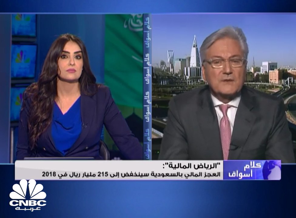الرياض المالية تتوقع نمو القطاع الخاص غير النفطي بالسعودية بنحو 1.8% في 2018