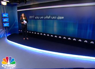مؤشر دبي يصعد في يوليو بأعلى وتيرة شهرية في نحو عام ونصف