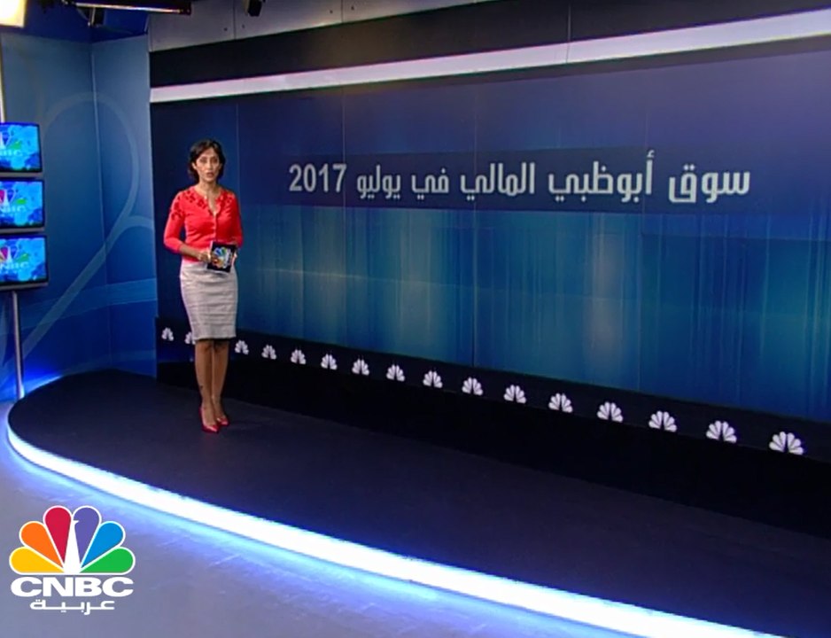 5 أسهم تستحوذ على 70% من سيولة سوق أبوظبي في يوليو