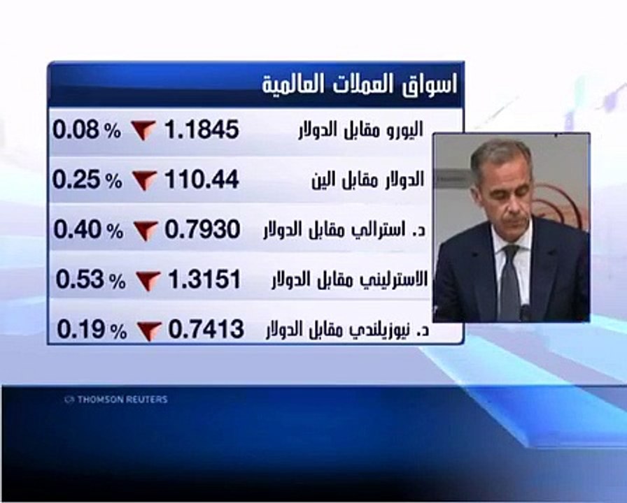 بنك انكلترا يبقي الفائدة دون تغيير ويلمح مجدداً لزيادة في 2018