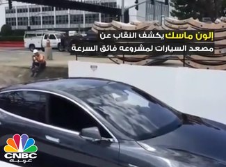 يمكننا القول .. وداعاً للإزدحام المروري