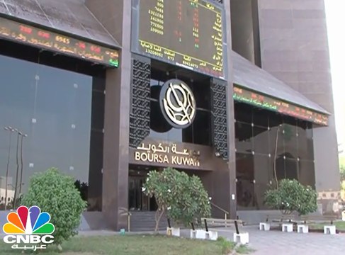 موجة شراء قوية على الأسهم القيادية في بورصة الكويت مدفوعة بالتفاؤل بإحتمال انضمام البورصة الي مؤشر FTSE