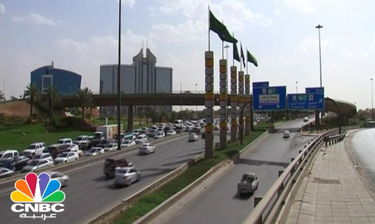 بنك أوف اميركا يتوقع أن تحقق السعودية إيرادات ب...