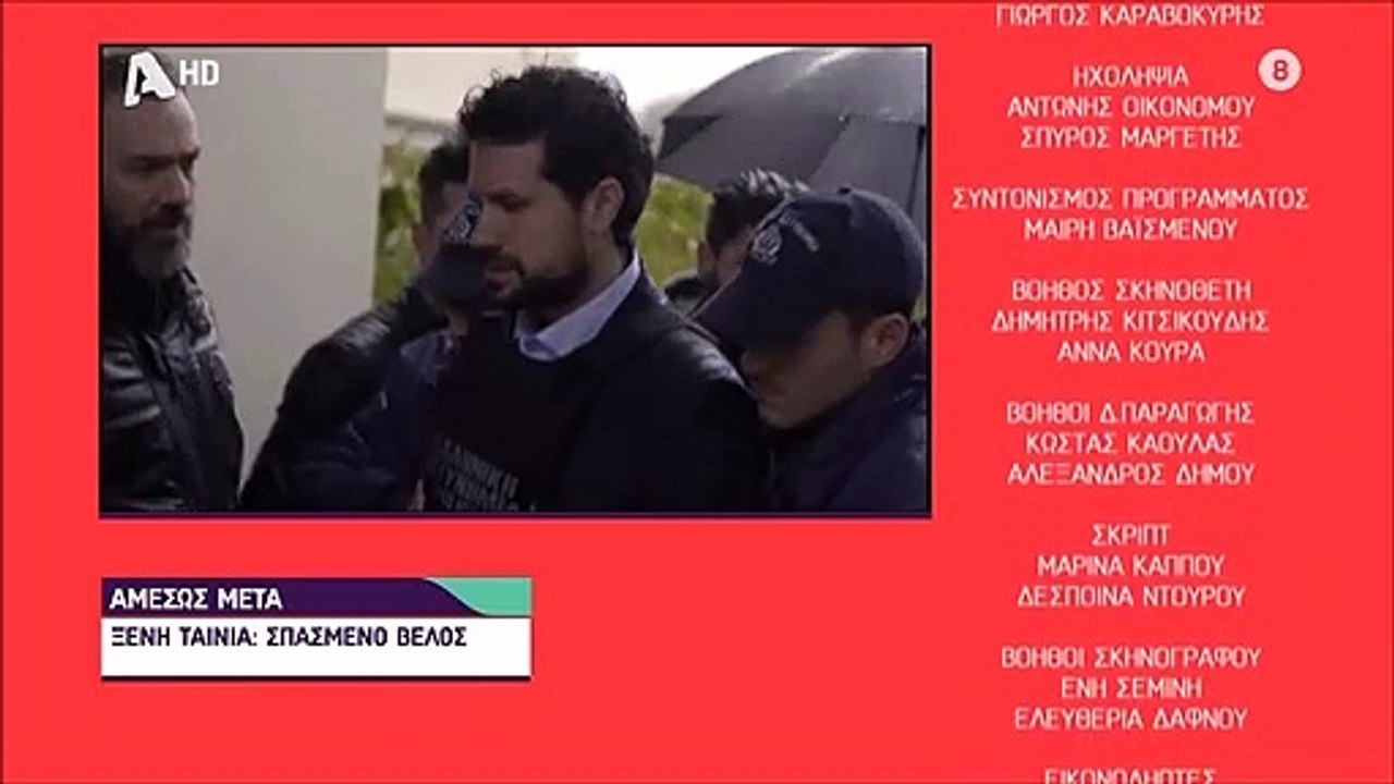 Σασμός: Οι σκηνές του Κότσιρα μέσα στη φυλακή κ...