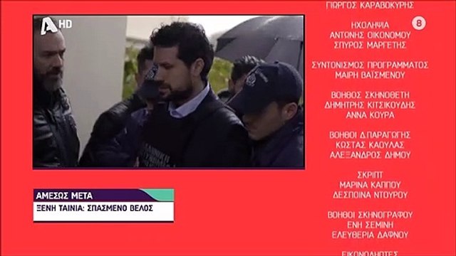 Σασμός: Οι σκηνές του Κότσιρα μέσα στη φυλακή και η οργή στο twitter για το τέλος