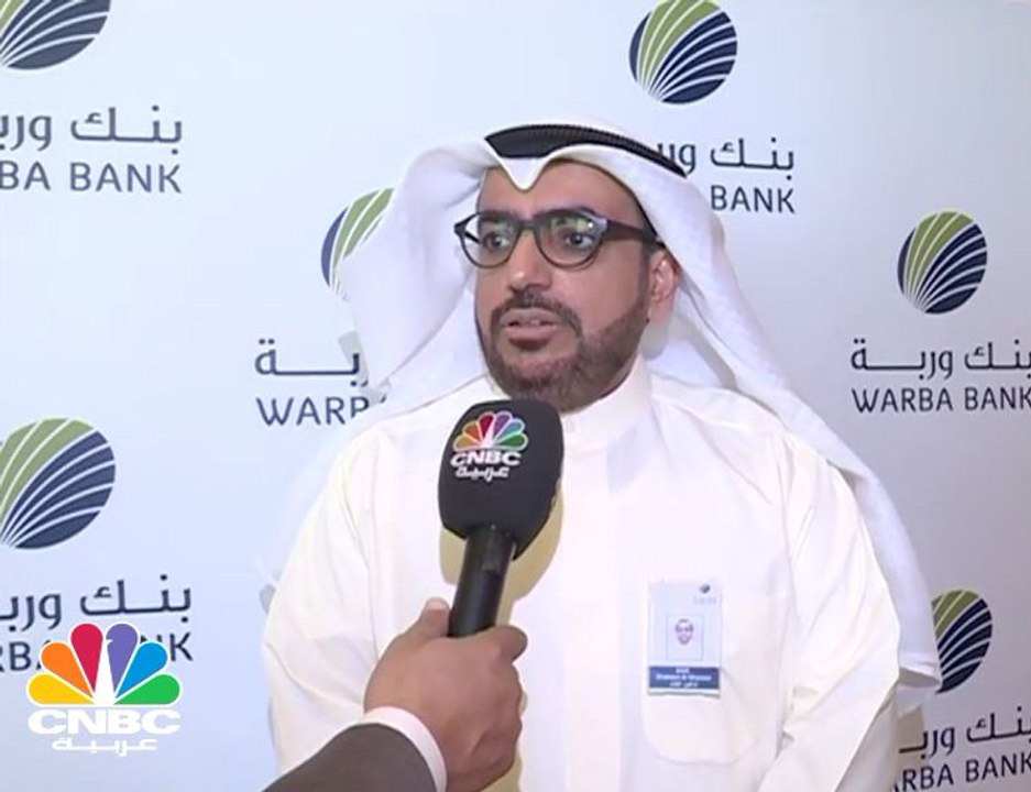 الرئيس التنفيذي لبنك وربة: حصة البنك من صفقة تم...
