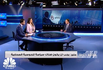 Batelco:  البحرين تركز على التوسع في خدمات الحوسبة السحابية والجيل الخامس