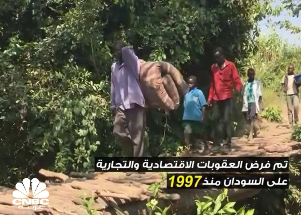 ماذا يعني رفع العقوبات الأمريكية على السودان؟