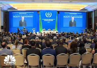 وكالة الدولية للطاقة الذرية تفتح بنكاً لليورانيوم في كازاخستان بقيمة 150 مليون دولار