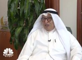 رئيس مجلس إدارة البنك التجاري الكويتي لـCNBC عربية: جنبنا مخصصات احترازية تحسباً لما هو قادم