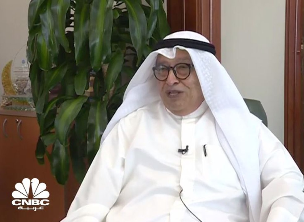 رئيس مجلس إدارة البنك التجاري الكويتي لـCNBC عر...