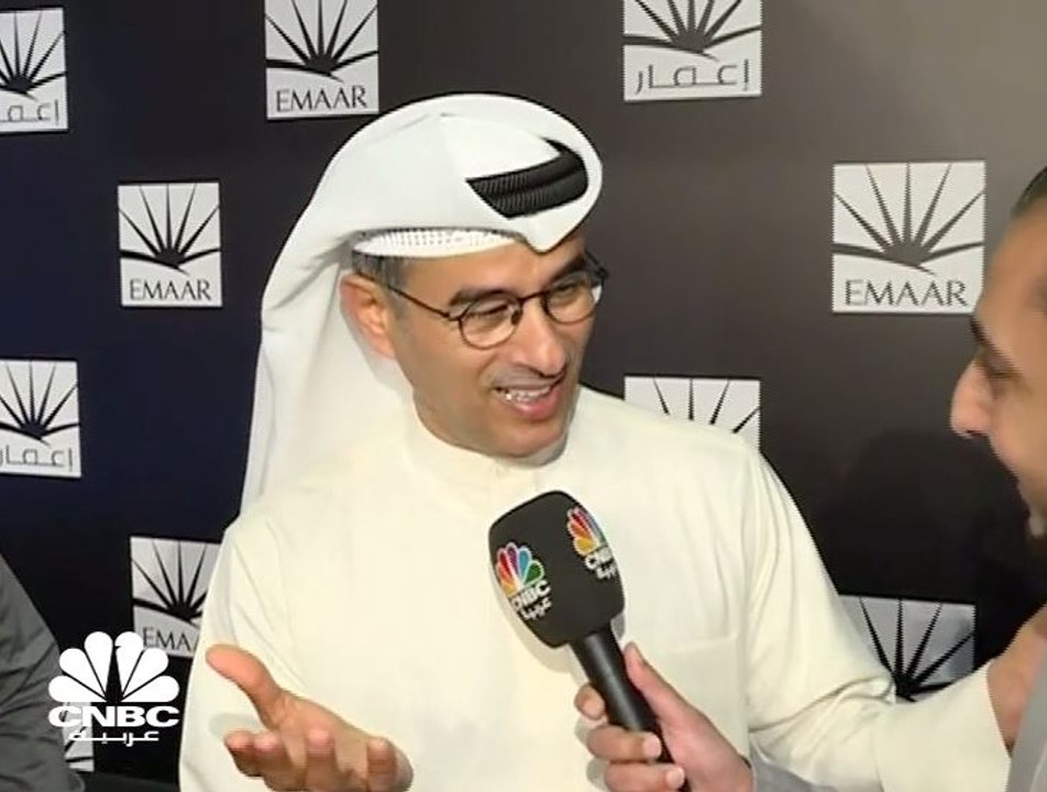 رئيس مجلس إدارة إعمار العقارية لـ CNBC عربية: ع...
