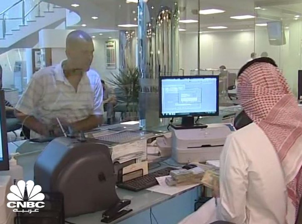 صندوق الاستثمارات العامة في المملكة يطلق الشركة...