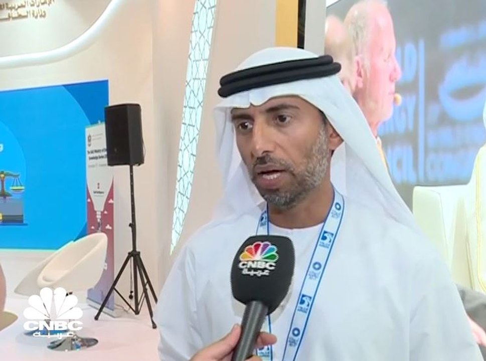 وزير ‏الطاقة الإماراتي  لـ CNBC عربية: اتفاق أو...