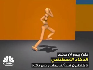 حينما يتعلم الروبوت من أخطائه ويمشي ذاتياً !! ماذا بعد؟!