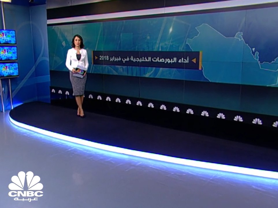 28 مليار دولار الخسائر السوقية للبورصات الخليجي...