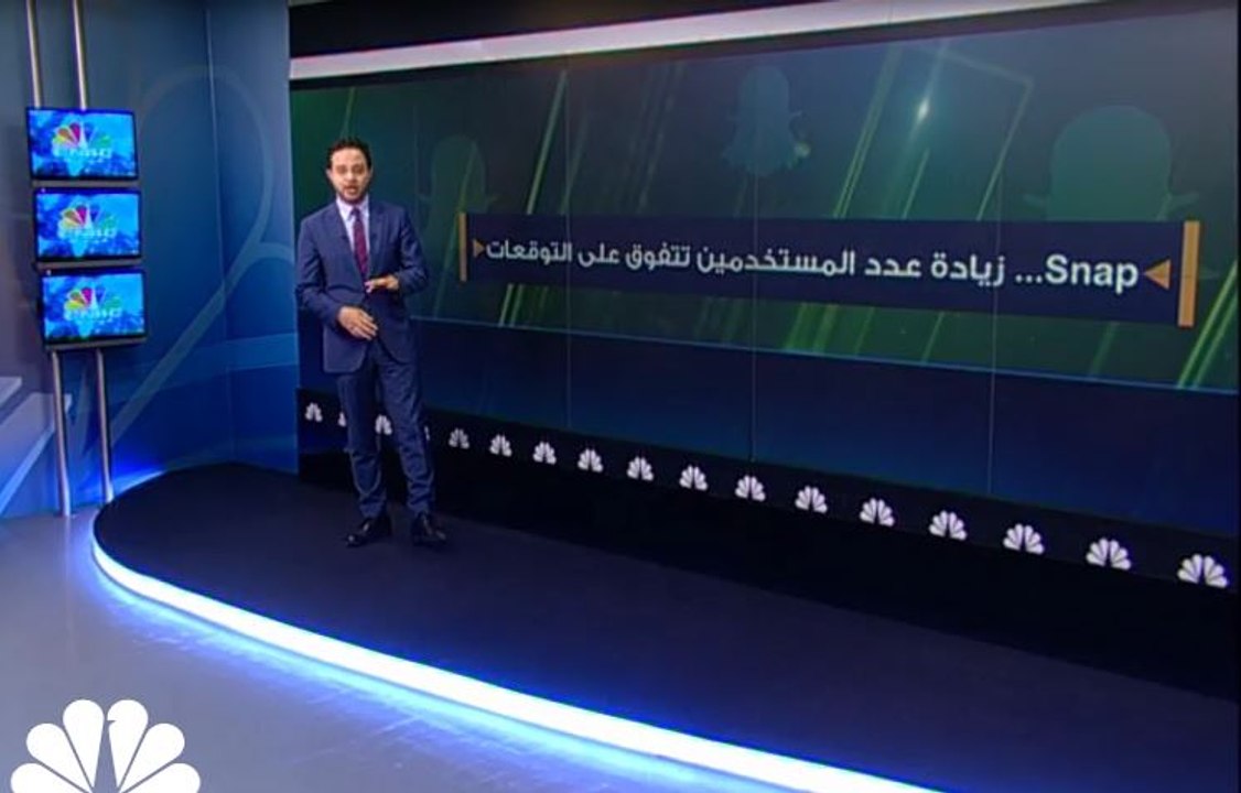 Snap يزيد عدد المستخدمين ويتفوق على التوقعات